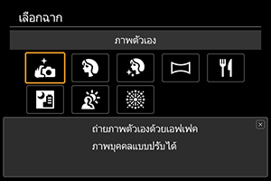 หน้าจอตัวอย่าง