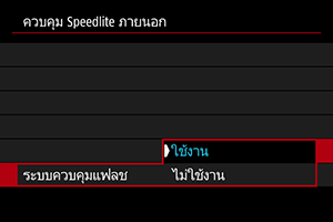 หน้าจอตัวอย่าง