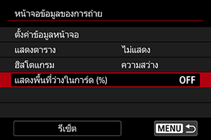 หน้าจอตัวอย่าง