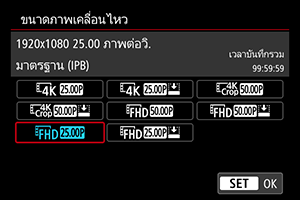 หน้าจอตัวอย่าง