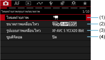 หน้าจอตัวอย่าง