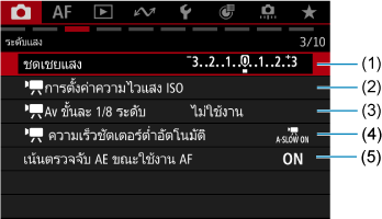 หน้าจอตัวอย่าง