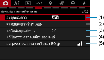 หน้าจอตัวอย่าง