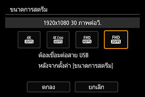 หน้าจอตัวอย่าง