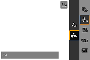 หน้าจอตัวอย่าง
