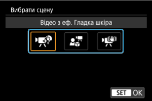 Приклад екрана