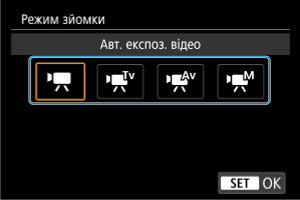 Приклад екрана