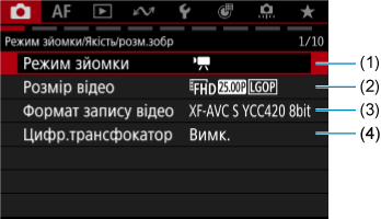 Приклад екрана