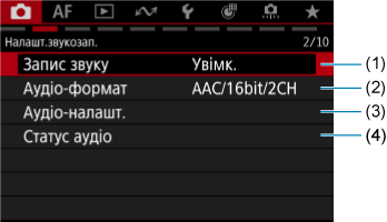 Приклад екрана