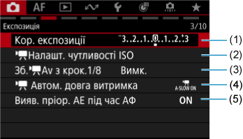 Приклад екрана