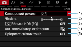 Приклад екрана