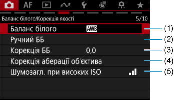 Приклад екрана
