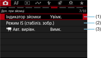 Приклад екрана