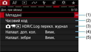 Приклад екрана