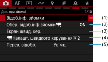 Приклад екрана