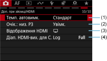 Приклад екрана