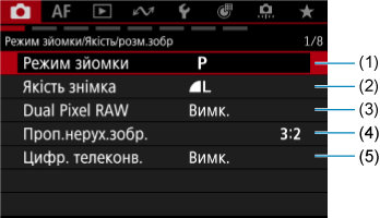 Приклад екрана