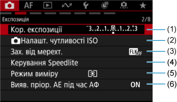 Приклад екрана