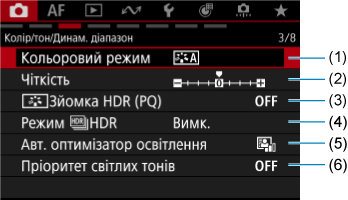 Приклад екрана