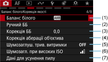 Приклад екрана