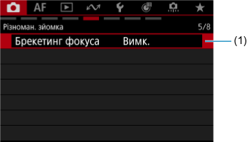 Приклад екрана