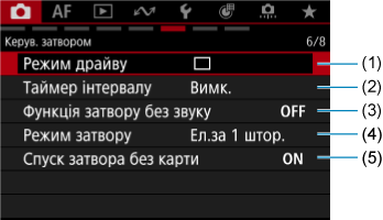 Приклад екрана