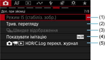 Приклад екрана