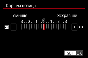 Приклад екрана