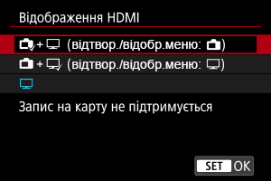 Приклад екрана