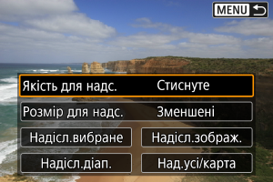 Приклад екрана