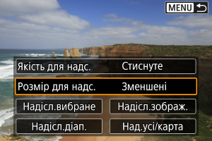 Приклад екрана