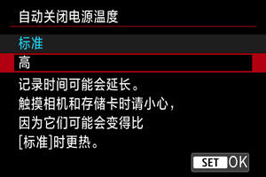 示例屏幕
