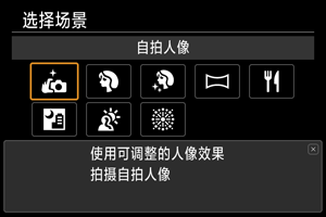 示例屏幕