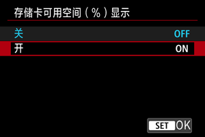示例屏幕