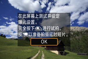 示例屏幕