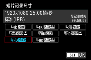 示例屏幕