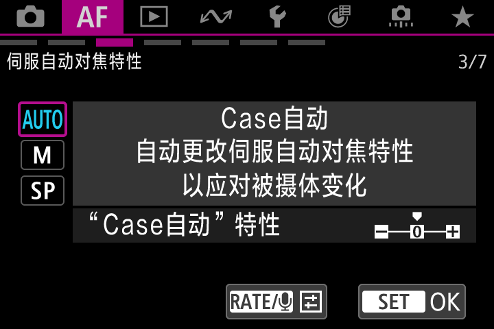 Case自动屏幕