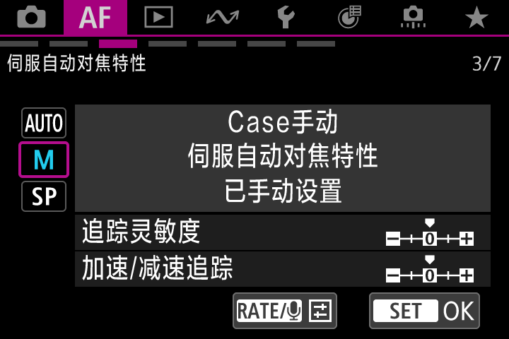 Case手动屏幕
