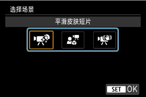 示例屏幕