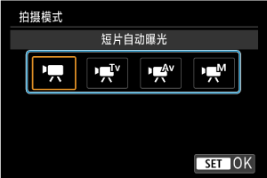 示例屏幕
