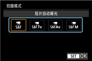 示例屏幕