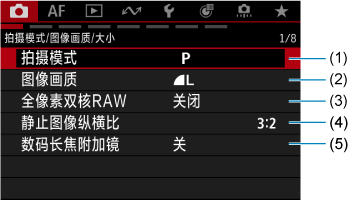 示例屏幕