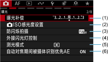 示例屏幕