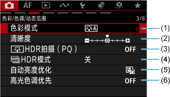 示例屏幕