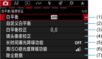 示例屏幕