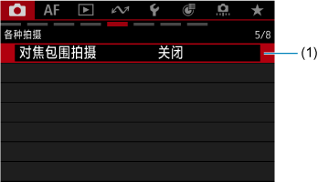 示例屏幕