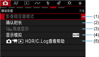 示例屏幕