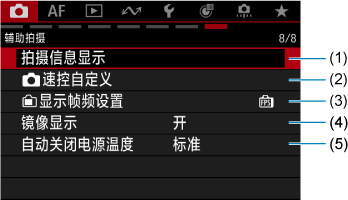 示例屏幕