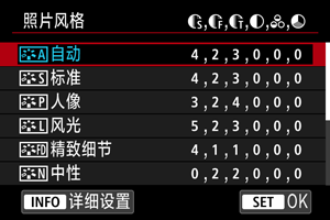 示例屏幕