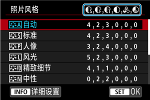 示例屏幕
